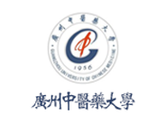 廣州中醫藥大學